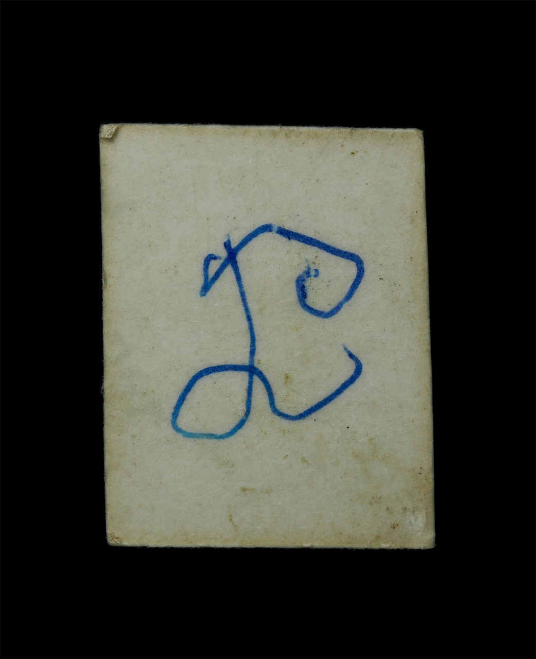 2569-01-21 (269)p.jpg - รูปถ่าย จารยันต์ หลวงพ่อพรห์ม วัดขนอนเหนือ จ.อยุธยา | https://kamulet.in.th